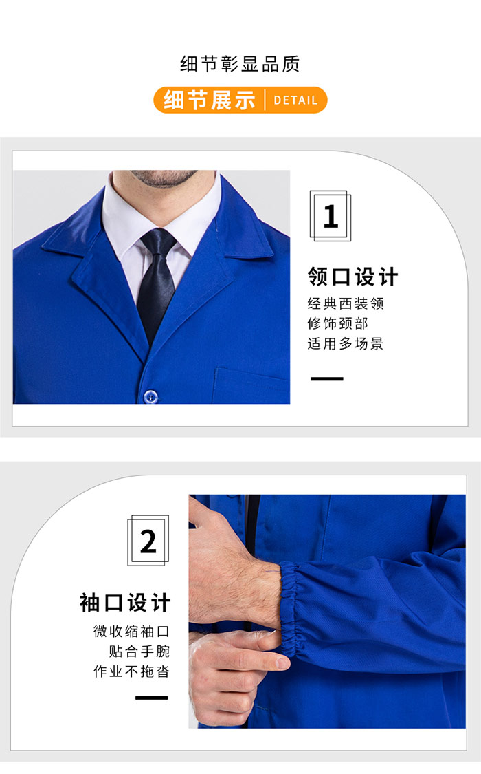 長袖防靜電紗卡大褂衣領(lǐng)袖口細節(jié)圖