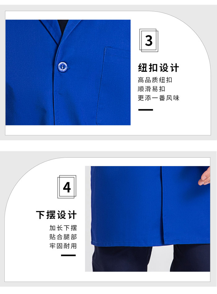 長袖防靜電紗卡大褂門襟及下擺細節(jié)圖
