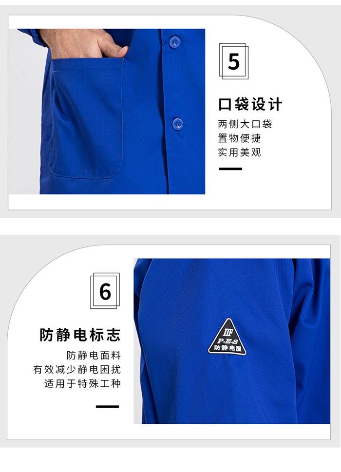 長袖防靜電紗卡大褂插袋及袖標細節(jié)圖