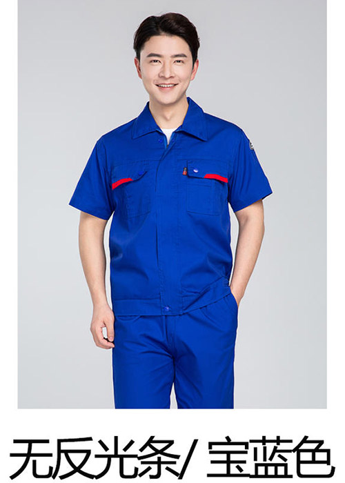 寶藍(lán)色防靜電服短袖夾克