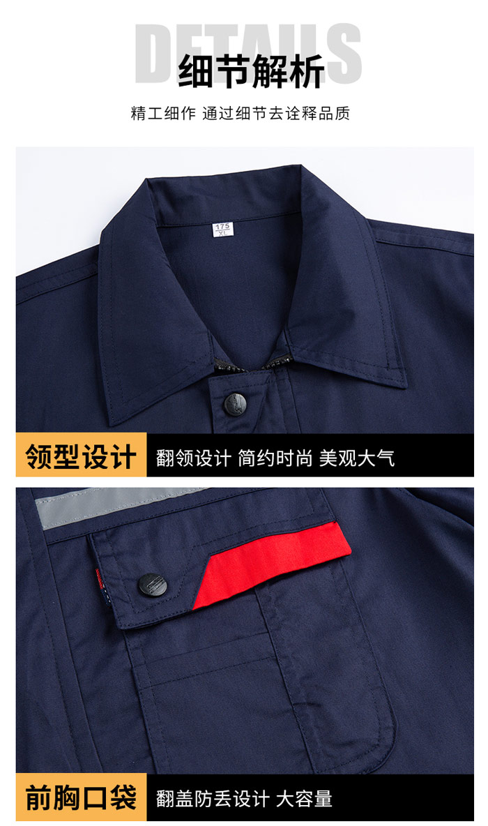 防靜電短袖夾克細(xì)節(jié)解析效果圖