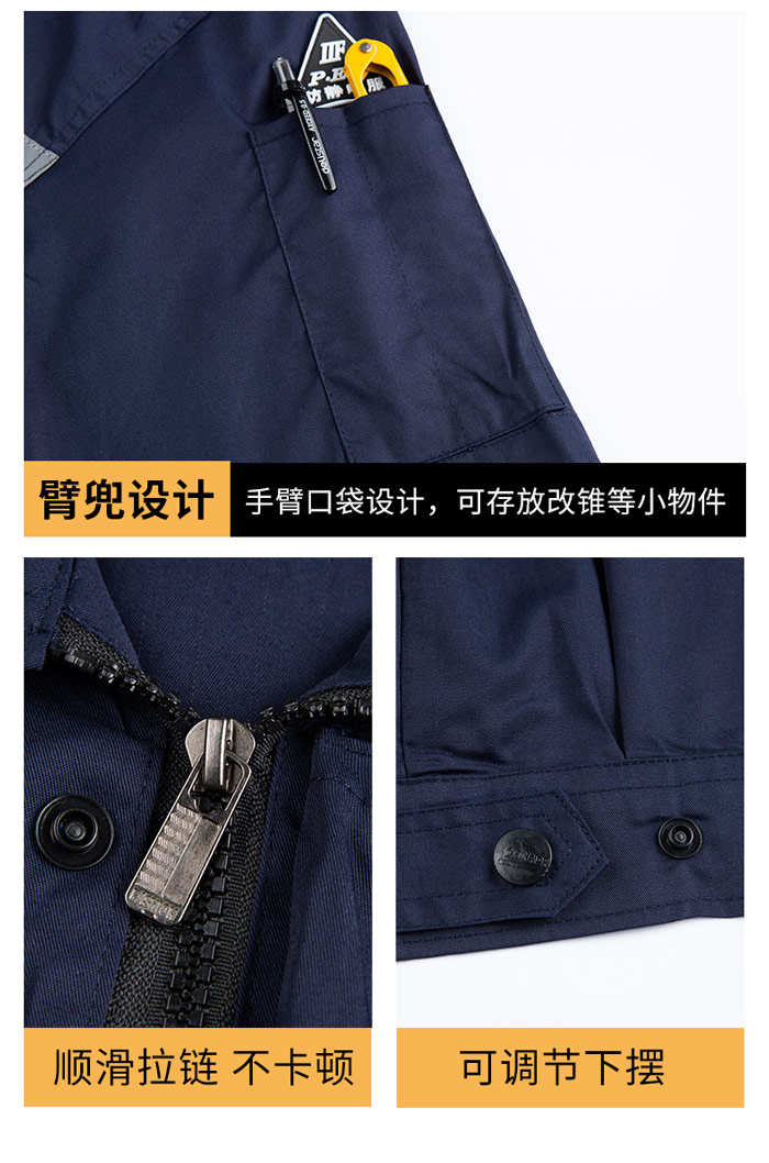 防靜電短袖夾克細(xì)節(jié)效果圖